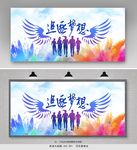 奔跑追逐梦想