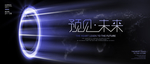 圆环主视觉
