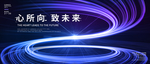 光线上升