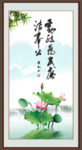 勤政为民 廉洁奉公