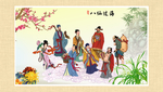 八仙过海
