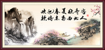 国画