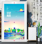 商洛