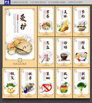 食堂文化