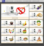 食堂文化