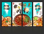 牛肉粉