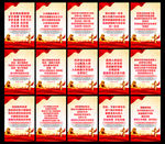 开展党史学习教育