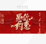 愚你约惠