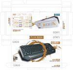 键盘 包装 设计 原创