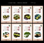 青团