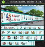 家风家训墙绘