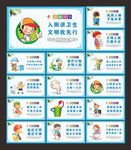 厕所文化