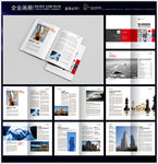 拼图风格企业画册模版