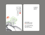 高档名片
