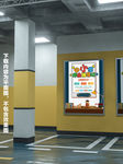 辅导班展板
