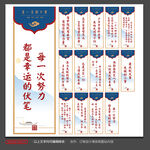 校园文化建设