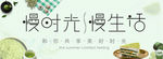 下午茶