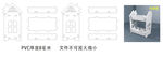 收纳盒