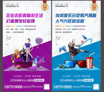 商业地产 微信