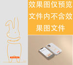 手机壳