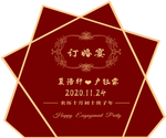 酒红色大气订婚宴背景