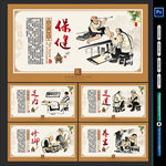 足道