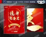镜片免费送