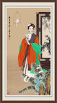 仕女图
