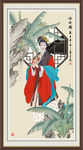 ]仕女图]