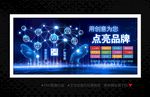 广告公司