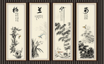 梅兰竹菊
