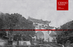 广西师范大学