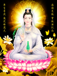 南海观音金色荷花中式装饰画