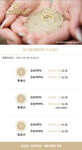 珠宝海报