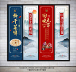 梅干菜饼