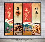 山楂片