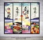 烧鸭粉