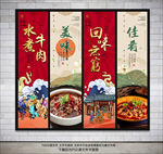 水煮牛肉