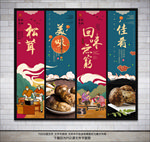 松茸
