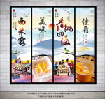 西米露