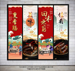香肠