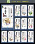 社区标语