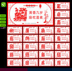 二十四孝文化