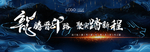 大气会议背景