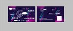 抖音名片