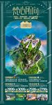 贵州旅游海报 黄果树梵净山遵义