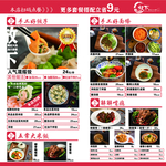 手工好饺子
