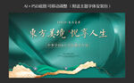 中式地产