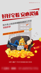 商业地产   商铺 海报