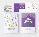 花花本子